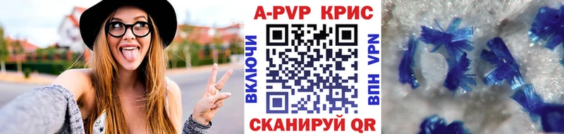 Купить Болохово КОКАИН  А ПВП  Амфетамин  ГАШ  Каннабис 