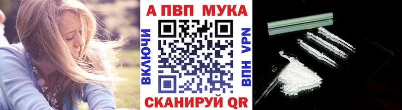 MEGA tor  Болохово  Альфа ПВП Соль 