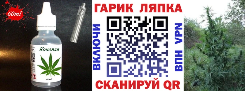 наркота  Болохово  Еда ТГК марихуана 