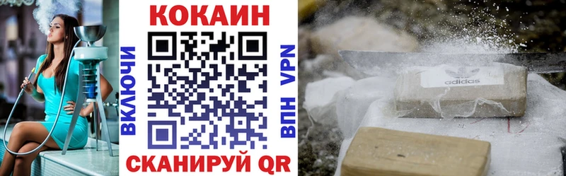 как найти закладки  Болохово  Кокаин 97% 