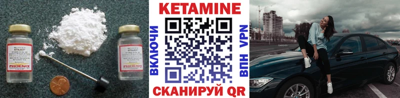 Кетамин ketamine  площадка официальный сайт  Болохово 