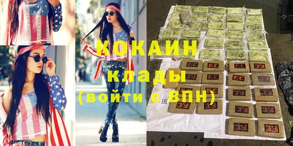 кокаин перу Абаза