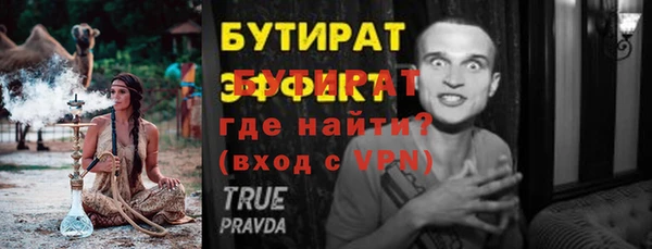 MDMA Заволжье