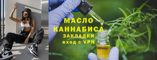 таблы Абинск