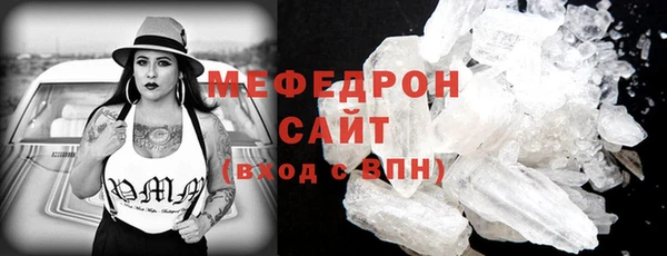 таблы Абинск