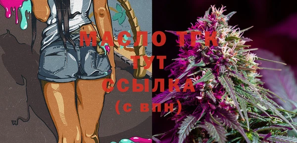 таблы Абинск