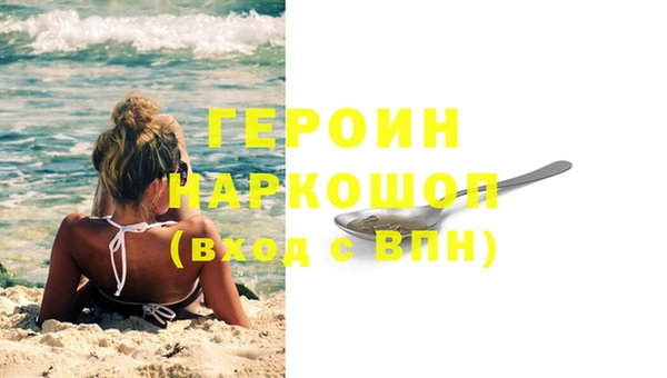 кокаин перу Абаза