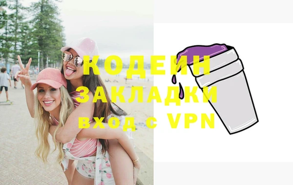 марки lsd Абдулино