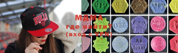 марки lsd Абдулино