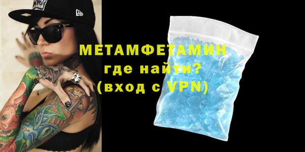 кокаин перу Абаза
