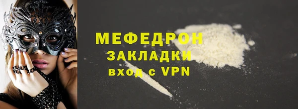 кокаин перу Абаза