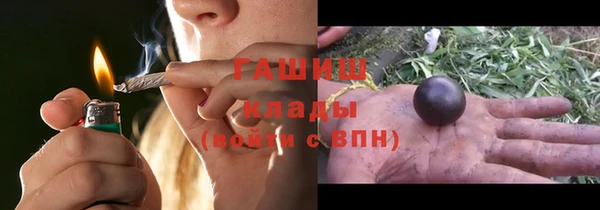 кокаин перу Абаза