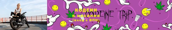 марки lsd Абдулино
