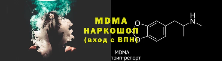 таблы Абинск