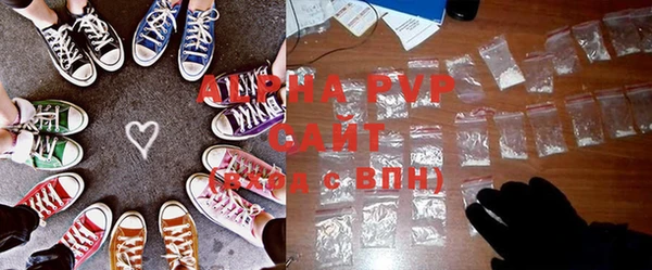 таблы Абинск