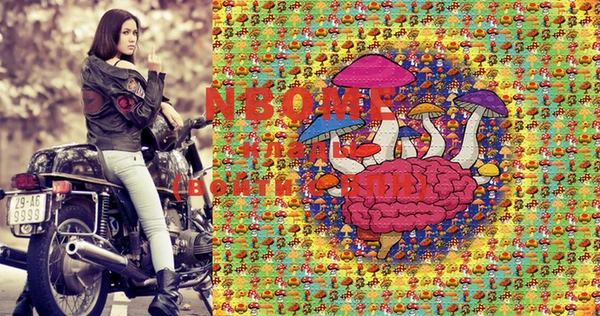 марки lsd Абдулино