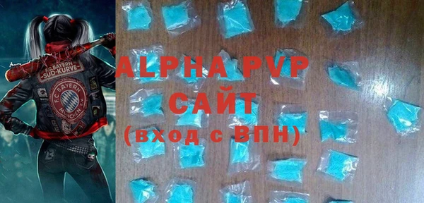 марки lsd Абдулино
