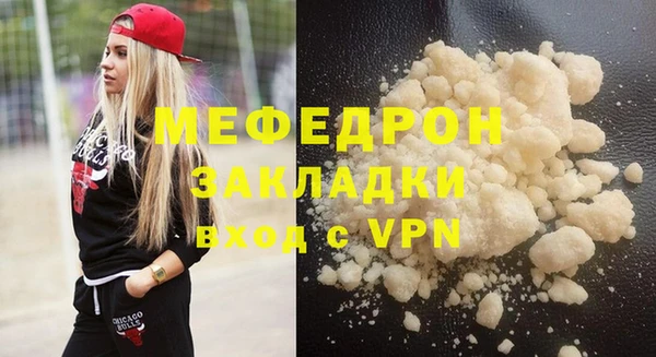 кокаин перу Абаза