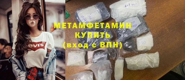 кокаин перу Абаза