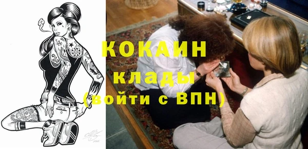 кокаин перу Абаза