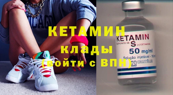 таблы Абинск
