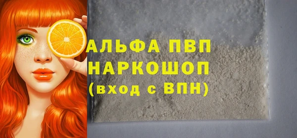 таблы Абинск