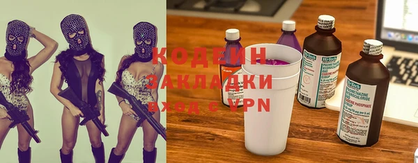 марки lsd Абдулино