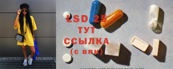 таблы Абинск