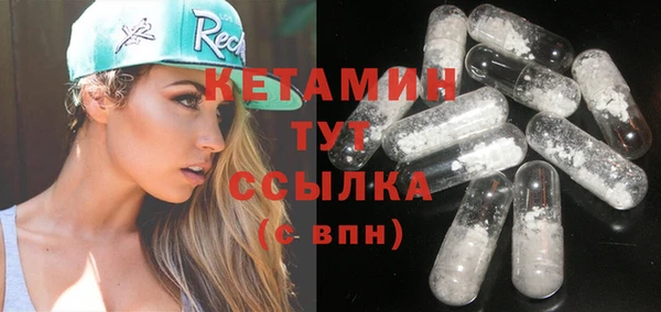 таблы Абинск