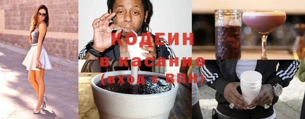 кокаин перу Абаза