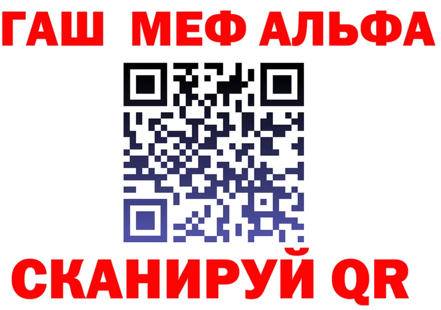 АМФ VHQ сайт shop МЕГА Болохово