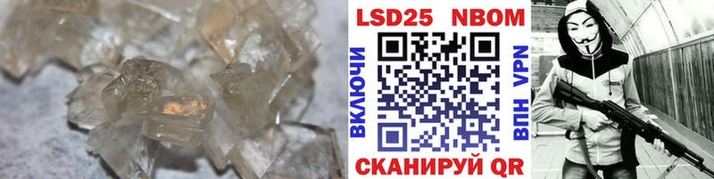 LSD-25 экстази кислота Болохово