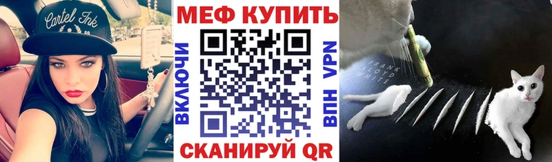Мефедрон 4 MMC  как найти закладки  Болохово 
