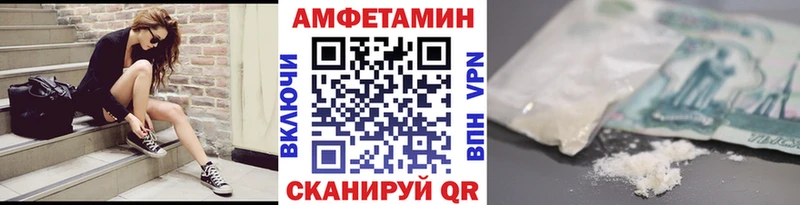 дарнет шоп  Болохово  Метамфетамин мет 