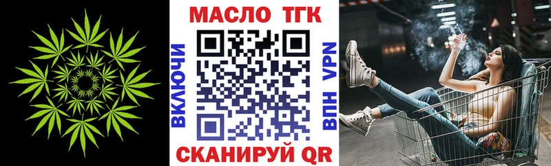 купить  цена  Болохово  ТГК вейп с тгк 