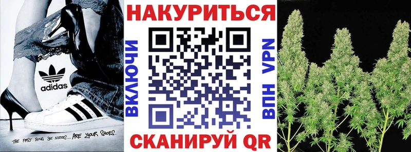 Шишки марихуана VHQ  Болохово 